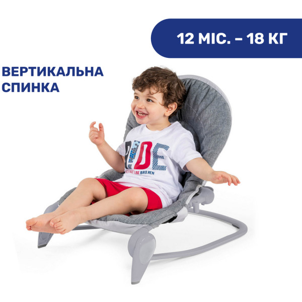 Фото - Кресло-качалка Chicco Chicco Hoopla цв. 84 (79840.84)