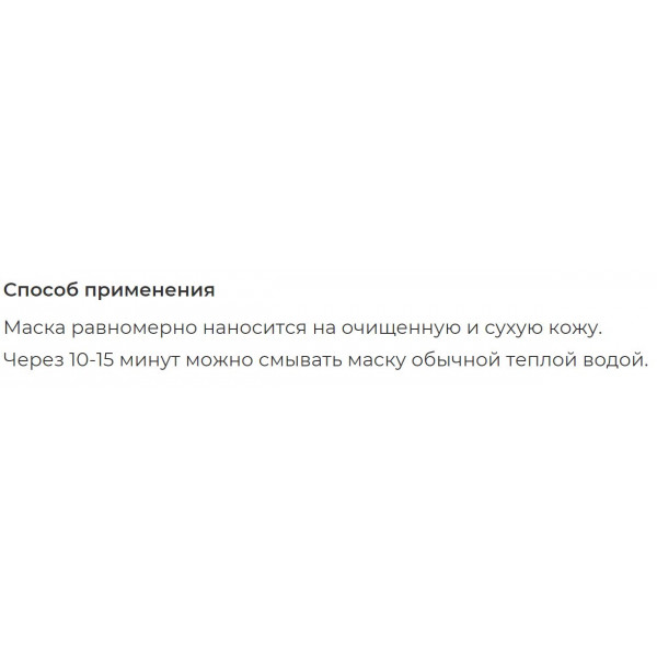 Фото - Маска для лица A'pieu Good Morning Sorbet (8809530037935)