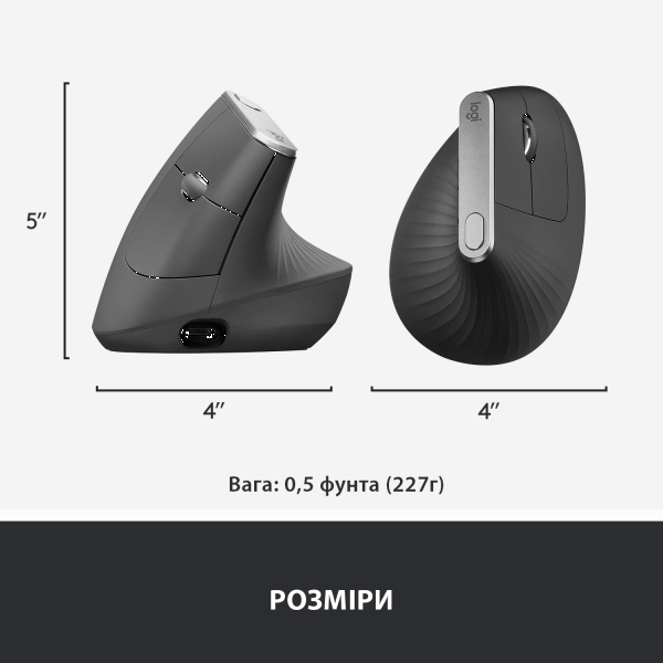 Фото - Уценка - Мышь беспроводная Logitech MX Vertical (910-005448)