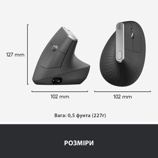 Фото - Уценка - Мышь беспроводная Logitech MX Vertical (910-005448)