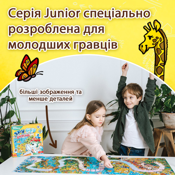 Фото - Настольная игра (3-4 года) Trefl Spy Guy Животные (30433)