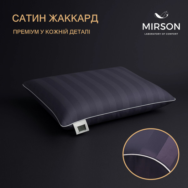 Фото - Подушка ортопедическая MirSon №7003 Elite Noble stripe Graphite Women 590х430х100