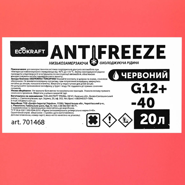 Фото - Антифриз Ecokraft Красный G12+-40 20 л (701468)