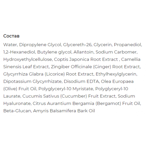 Фото - Маска для лица Missha Airy Fit Sheet Mask Cucumber 19 г (8809581454712)