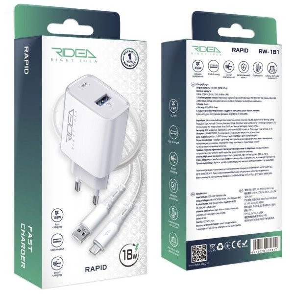 Фото - Сетевое зарядное устройство Ridea Rapid 1USB QC 18W+Micro White (RW-18123)