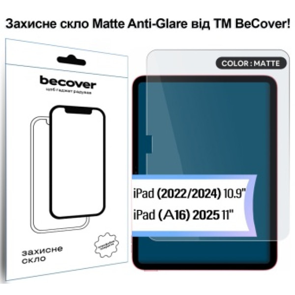 Фото - Защитное стекло для планшета BeCover Matte Anti-Glare for Apple iPad 10.9" (2022/2024)/iPad (А16) 2025 11" (713704)