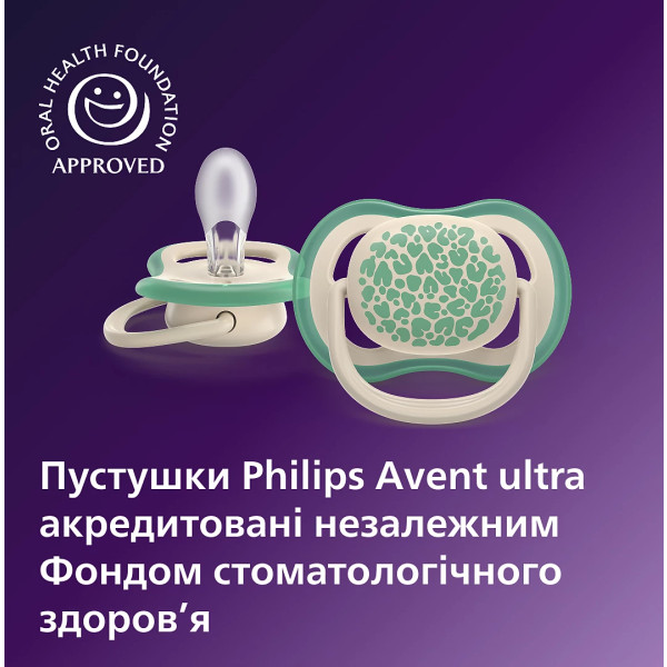 Фото - Ортодонтическая пустышка Philips Avent Ultra Air, 6-18 мес. (SCF087/17)