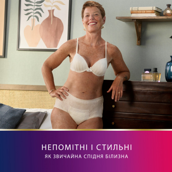 Фото - Одноразовые подгузники-трусики Tena урологические для женщин Slim Pants Plus L бежевые 8 шт (7322540920796)