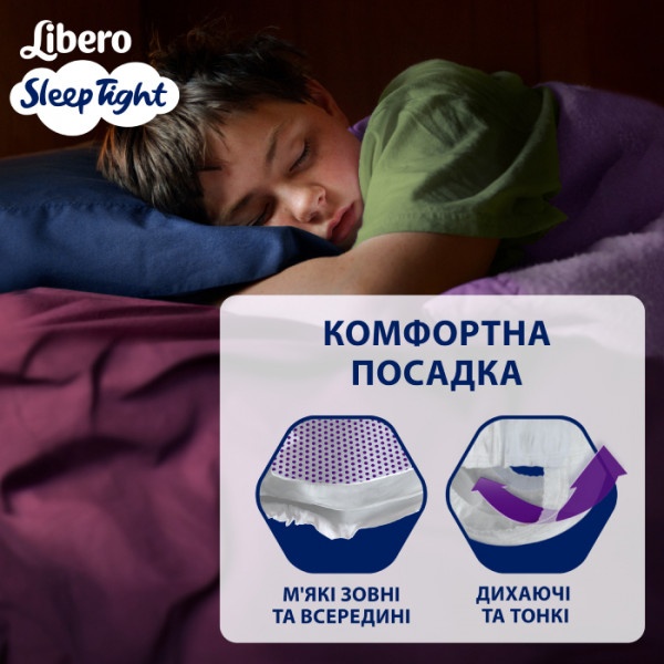 Фото - Одноразовые подгузники-трусики Libero Sleep Tight 8 (16-30 кг) 13 шт. (7322541193854)