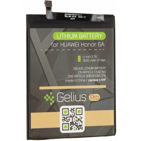 Фото - Аккумулятор для мобильного телефона Gelius Pro Huawei HB405979ECWC (Y5(2017)/Y5(2018)/Nova/Honor 6A/P9 Lite (73705)