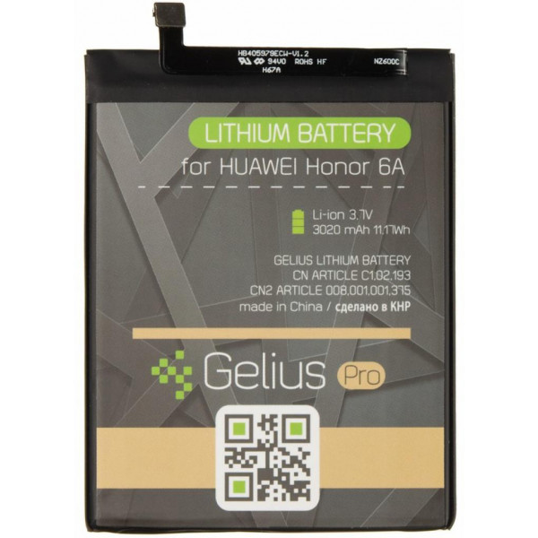 Фото - Аккумулятор для мобильного телефона Gelius Pro Huawei HB405979ECWC (Y5(2017)/Y5(2018)/Nova/Honor 6A/P9 Lite (73705) Фото - Аккумулятор для мобильного телефона Gelius Pro Huawei HB405979ECWC (Y5(2017)/Y5(2018)/Nova/Honor 6A/P9 Lite (73705)