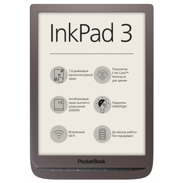 Фото - Электронная книга PocketBook InkPad 3 740 Dark Brown (PB740-X-CIS)
