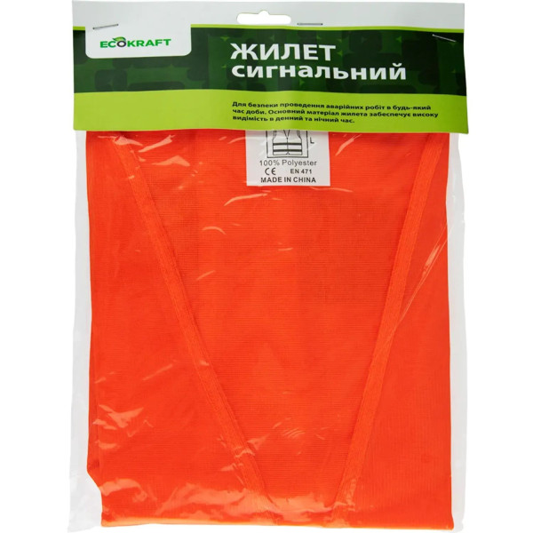 Фото - Светоотражающий жилет Ecokraft AJA11 3XL Оранжевый
