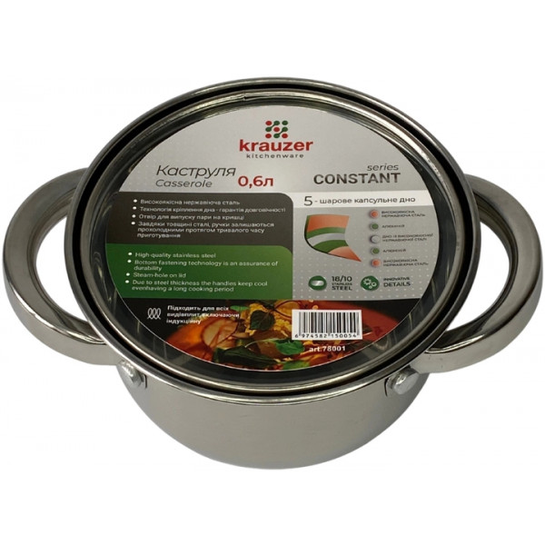 Фото - Кастрюля Krauzer 12x7.5 см (78001)