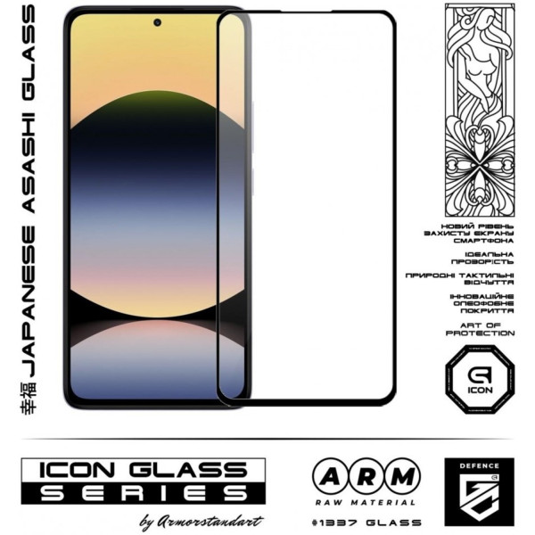 Фото - Защитное стекло для смартфона Armorstandart Icon for Xiaomi Redmi Note 14 4G Black (ARM79673)