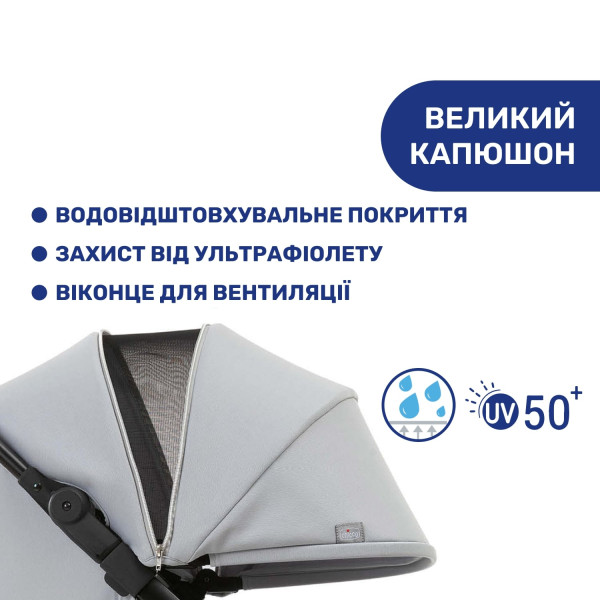 Фото - Коляска прогулочная Chicco WE Stroller (79885.19)