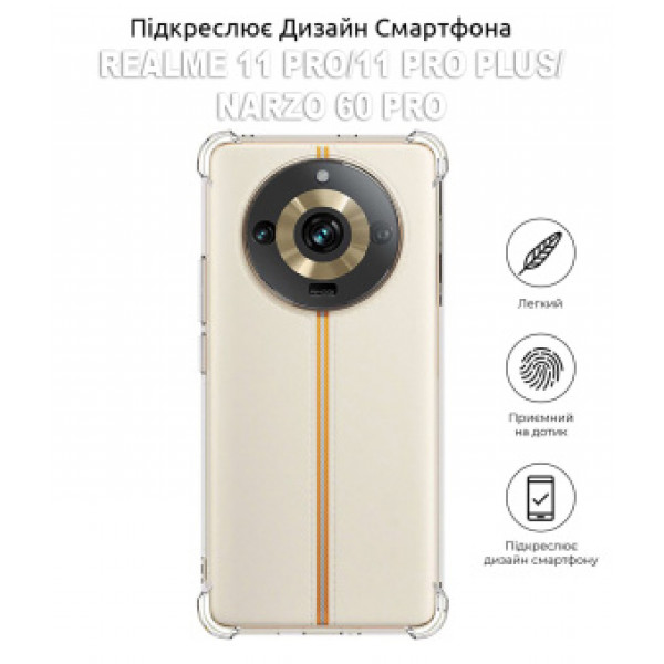 Фото - Чехол для смартфона BeCover Anti-Shock for Realme 11 Pro/11 Pro Plus/Narzo 60 Pro Clear (709847)