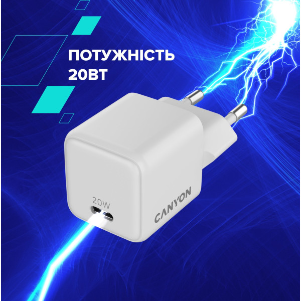 Фото - Сетевое зарядное устройство Canyon CU20C GaN 20W 1xPD White (CNS-CUW20C)