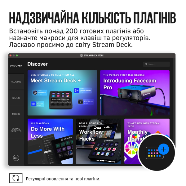 Фото - Пульт управления трансляцией Elgato Stream Deck + (10GBD9901)