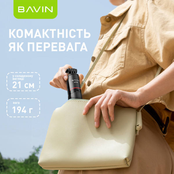 Фото - Трипод для селфи Bavin D-Z-AP-08