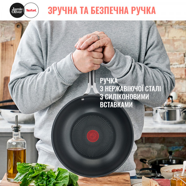 Фото - Сковорода ВОК Tefal E3141974 Jamie Oliver Kitchen Essential 28 см