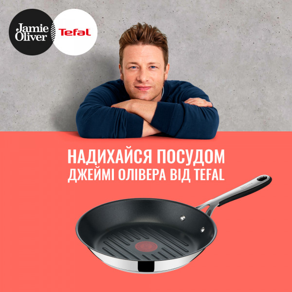 Фото - Сковорода гриль Tefal E3144074 Jamie Oliver Kitchen Essential 26 см