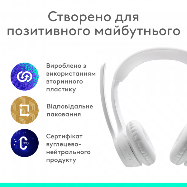 Фото - Гарнитура беспроводная Logitech Zone 300 Bluetooth Off-White (981-001417)