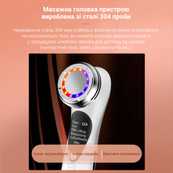 Фото - Микротоковая ручка для подтяжки лица AIMED Skin RF Lifting EMS+LED White (AI-RF+EMS_wh)