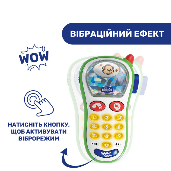 Фото - Интерактивная игрушка пластиковая Chicco Мобильный телефон (60067.00)