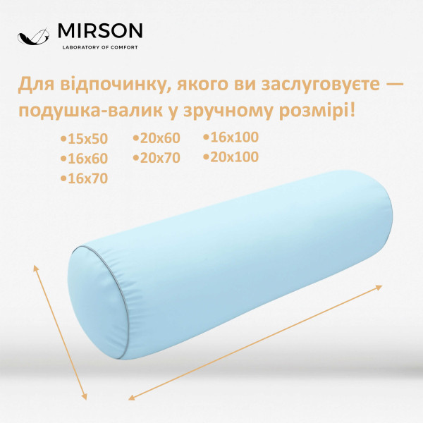 Фото - Подушка валик MirSon №8339 Eco Line Blue BamBoo 70х16 см (2200006250203)