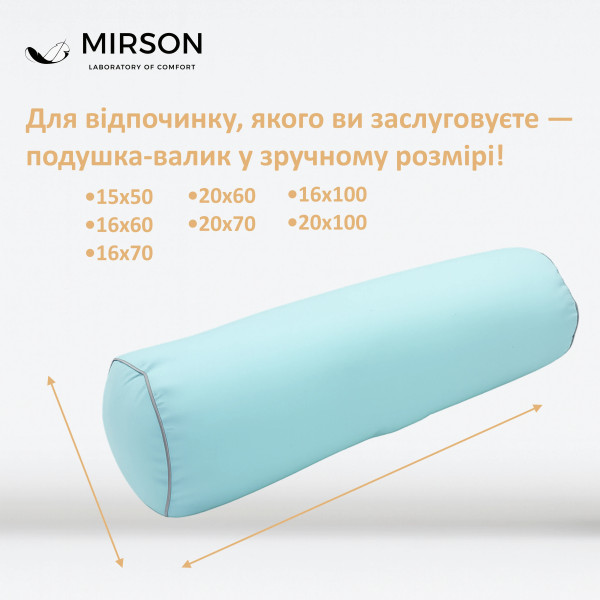 Фото - Подушка валик MirSon №8504 Naturale Line 14-4121 Blanco 50% Memory 60х20 см (2200006341550)