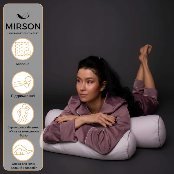 Фото - Подушка валик MirSon №8508 Naturale Line 11-2409 Elma 50% Memory 100х16 см (2200006341826)