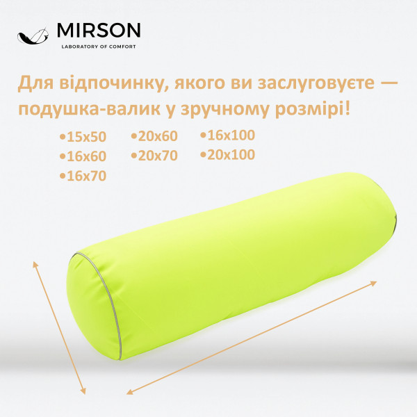 Фото - Подушка валик MirSon №8116 Naturale Line 12-0714 Daniela EcoSilk 15x50 см (2200006199823)