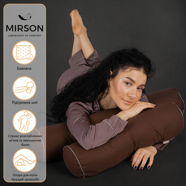 Фото - Подушка валик MirSon №8377 Naturale Line 19-1217 Chocolate Perla BamBoo 100х20 см (2200006252528)