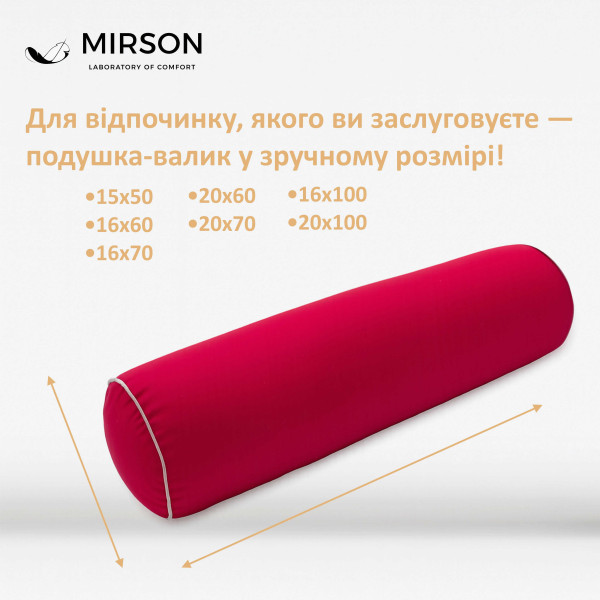 Фото - Подушка валик MirSon №8120 Naturale Line 19-1655 Edmonda EcoSilk 70х20 см (2200006248637)