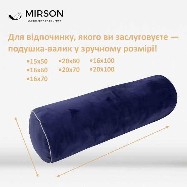 Фото - Подушка валик MirSon №8398 Velvet Line 28-0006 Navy blue Tencel 15x50 см (2200006249931)