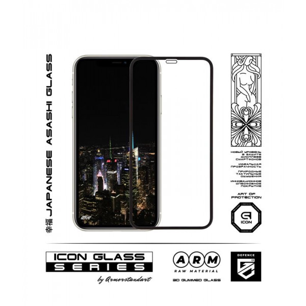 Фото - Защитное стекло для смартфона Armorstandart Icon for Apple iPhone 11 Pro /XS/X Black, 0.33mm, 3D (ARM55720-GI3D-BK)