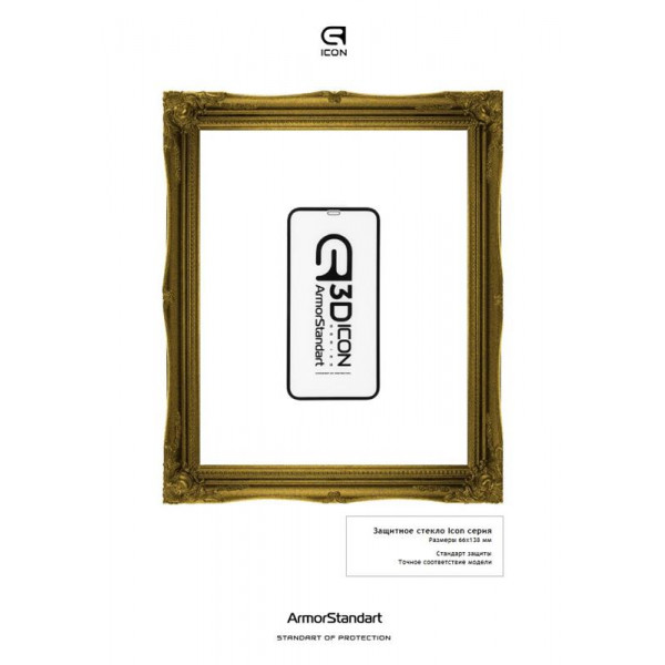Фото - Защитное стекло для смартфона Armorstandart Icon for Apple iPhone 11 Pro /XS/X Black, 0.33mm, 3D (ARM55720-GI3D-BK)