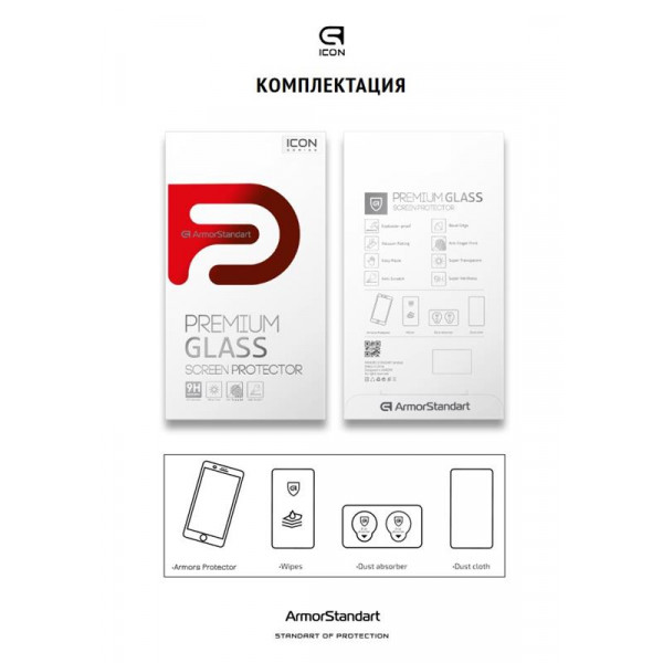 Фото - Защитное стекло для смартфона Armorstandart Icon for Apple iPhone 11 Pro /XS/X Black, 0.33mm, 3D (ARM55720-GI3D-BK)