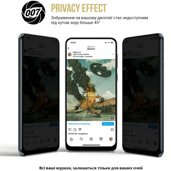 Фото - Защитная пленка для смартфона Armorstandart Anti-spy for Samsung A56 5G (ARM82621)
