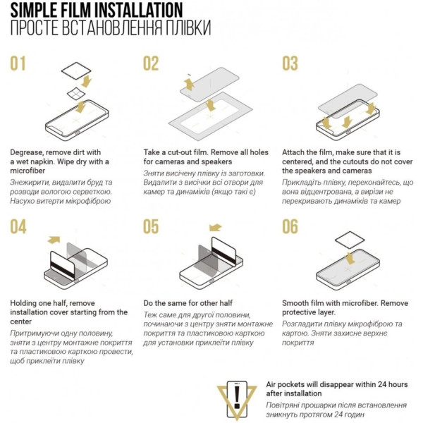 Фото - Защитная пленка для смартфона Armorstandart Anti-spy for Xiaomi Poco F7 Ultra (ARM85237)