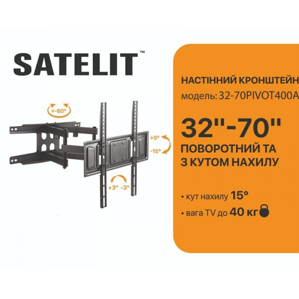 Фото - Крепление для телевизора SATELIT 39-80PIVOT600A