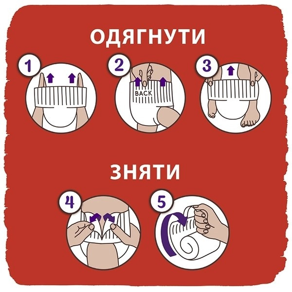Фото - Одноразовые подгузники-трусики Libero Up&Go 7 (16-26 кг), 16 шт. (8239)