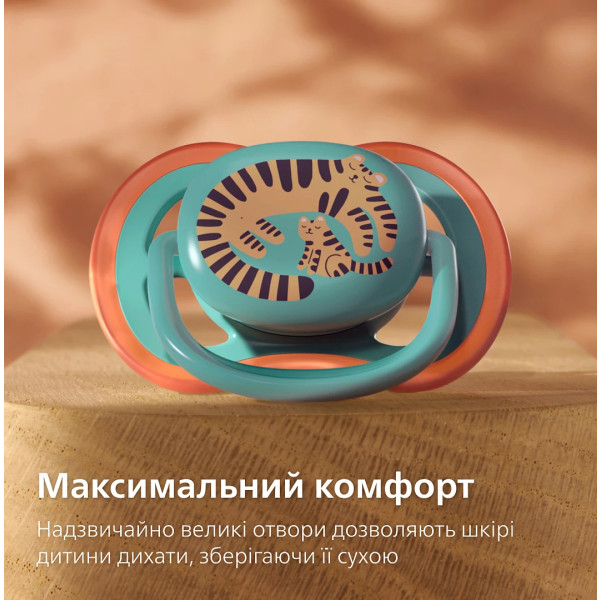 Фото - Ортодонтическая пустышка Philips Avent Ultra Air, 6-18 мес. (SCF087/11)