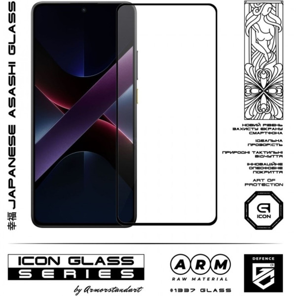 Фото - Защитное стекло для смартфона Armorstandart Icon for Xiaomi Poco X7 Pro Black (ARM82713)