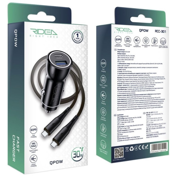 Фото - Автомобильное зарядное устройство Ridea QPow 1USB/1USB-C PD/QC 30W+Type-C to Type-C Black (RCC-30114)
