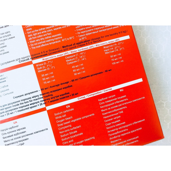 Фото - Стиральный порошок DeLaMark Premium Line Color с эффектом кондиционера 1 кг (4820152330970)