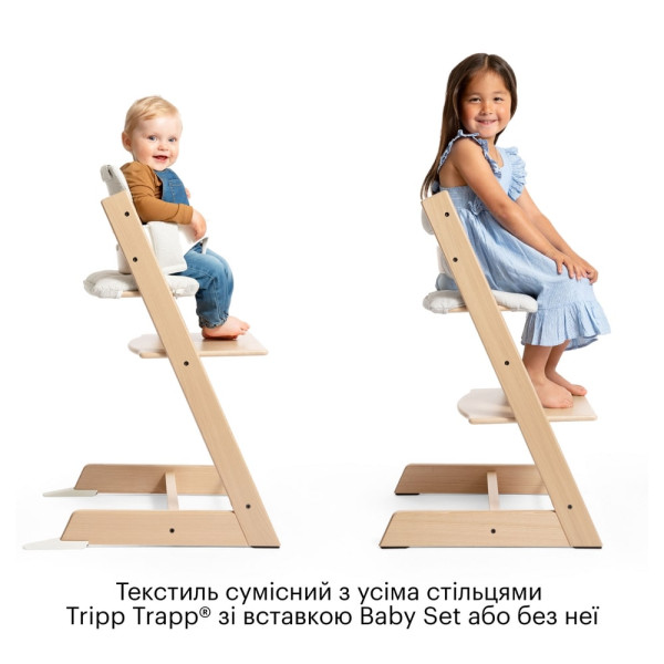 Фото - Чехол гигиенический на стульчик для кормления Stokke для Tripp Trapp (Classic от 18 мес.) Glacier Green (100382)