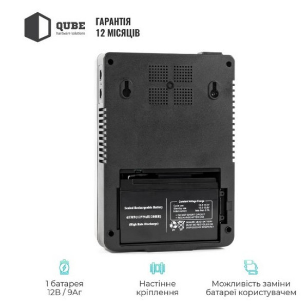 Фото - Источник бесперебойного питания QUBE AIO 850, 850VA/480W, LCD, 6 x Schuko, RJ-45, USB (QBAIO850)