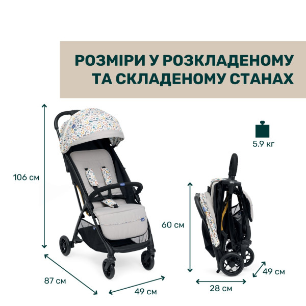 Фото - Коляска прогулочная Chicco Glee Stroller (87068.77)